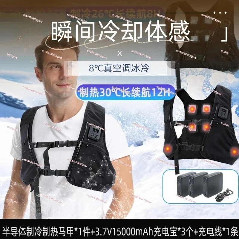 Semiconductor Cool Heat Vest,  - Fishing Vest review and price