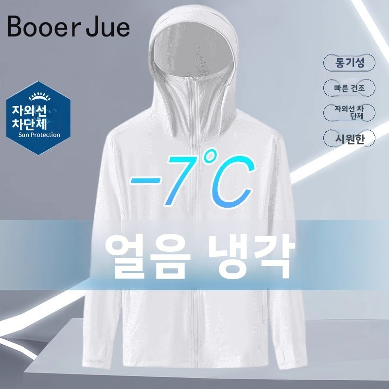 Summer Ice Silk Thin Hooded UV - Fishing Hoodie review and price